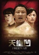 电影天堂在线观看高清 第3张 电影天堂在线观看高清 第3张