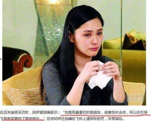 十年前娱乐爆料事件,揭秘那些年被遗忘的幕后真相 第1张 十年前娱乐爆料事件,揭秘那些年被遗忘的幕后真相 第1张